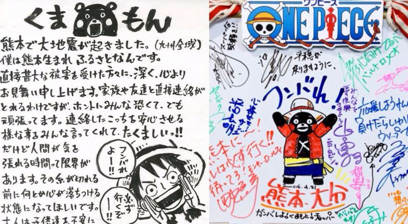 kumamon_one piece full.JPG kumamon_one piece full.JPG